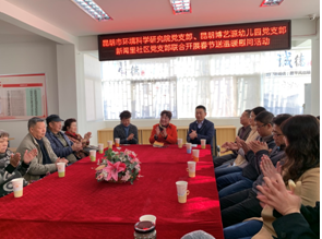 微信图片_20191104132709