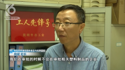 微信图片_20200729190028