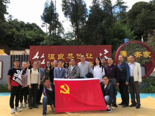 微信图片_20200923095929
