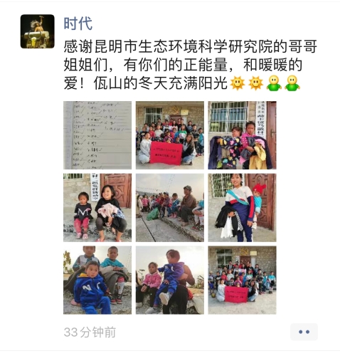 微信图片_20210125095055
