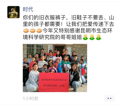 微信图片_20210125095101