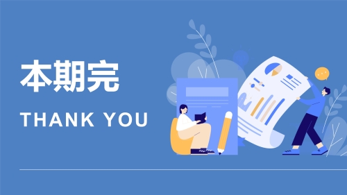 地下水基础知识科普系列（1）-环科院提供_18