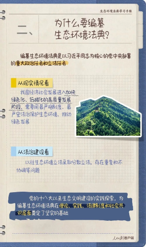 图片1.png-2