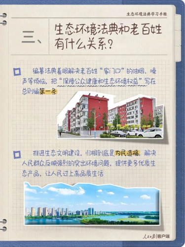图片1.png-3