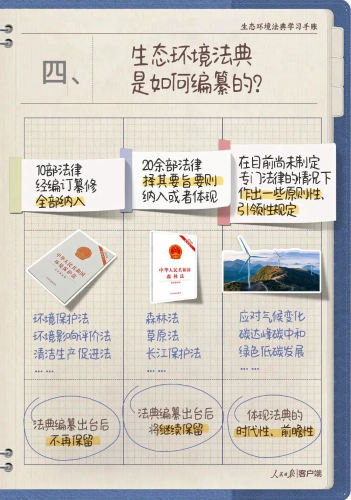 图片1.png-4