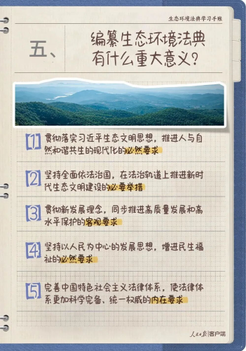 图片1.png-5
