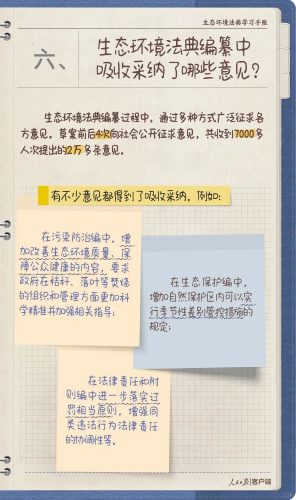 图片1.png-6