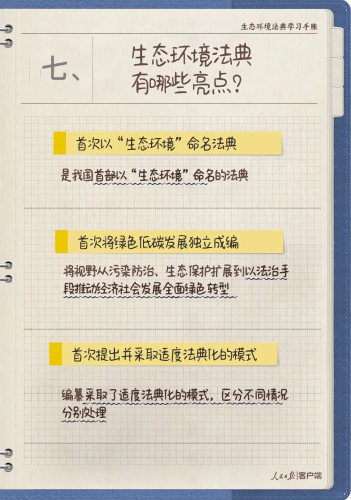 图片1.png-7