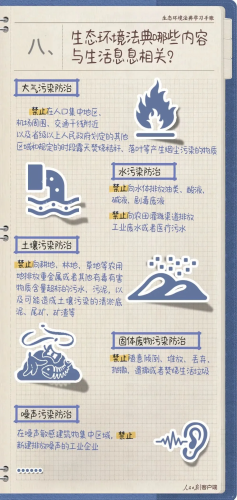 图片1.png-8