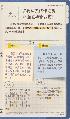 图片1.png-9